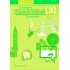 WEBKIDS 3 COMPANION